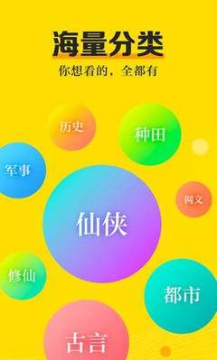 菲律宾 订餐 app_V3.56.47